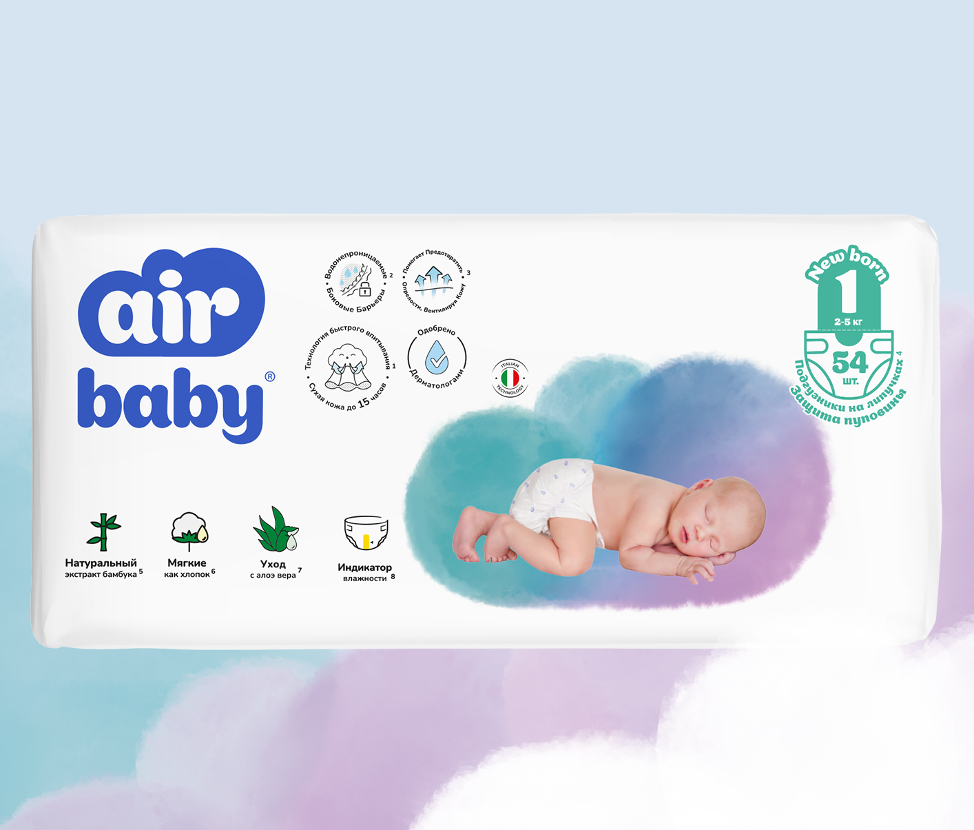 Air Baby Jumbo Номер 1 для новорожденных