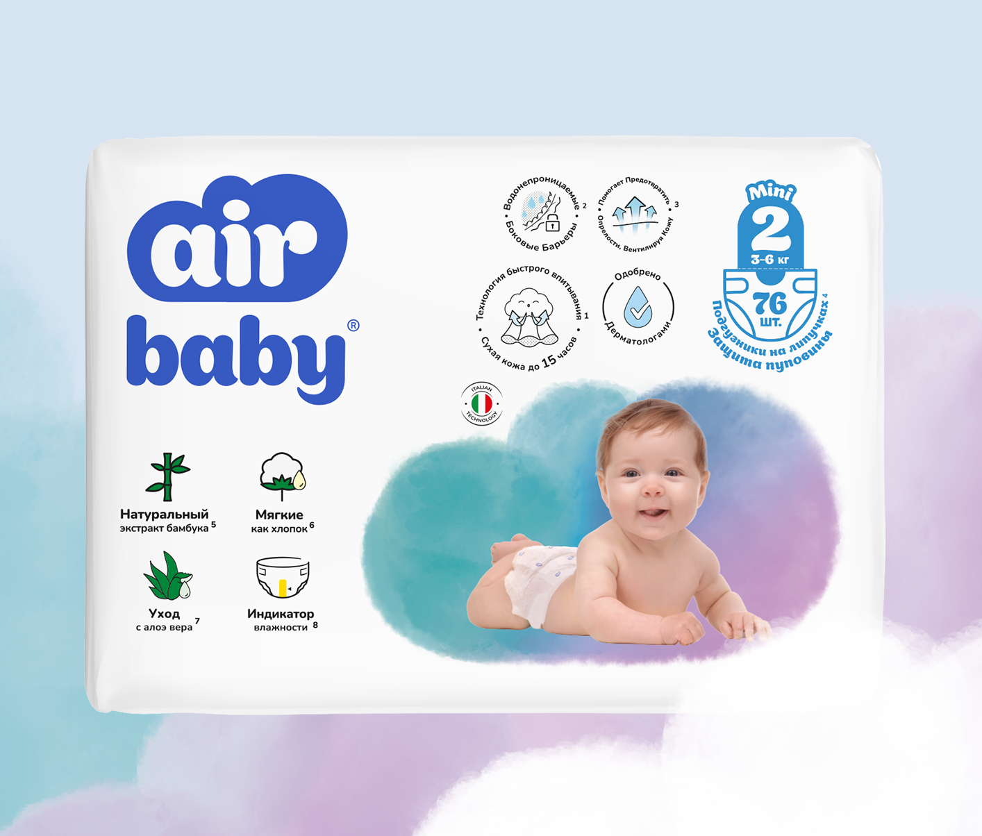Air Baby Jumbo Размер 2 Мини